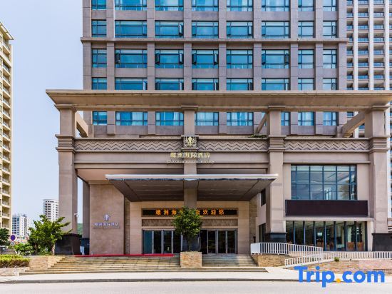 Янгиианг: Luozhou Haiji Hotel (Yangjiang Hailing Island Dajiaowan)