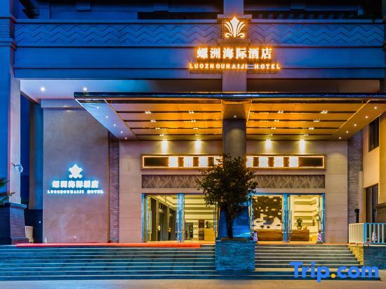Янгиианг: Luozhou Haiji Hotel (Yangjiang Hailing Island Dajiaowan)