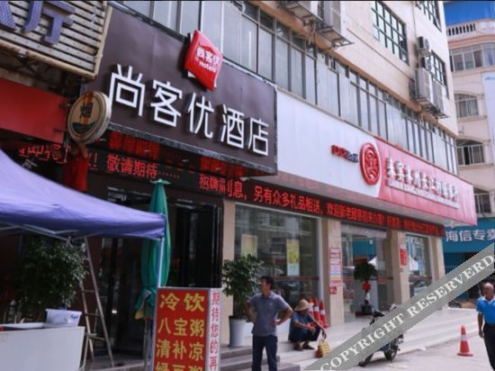 Laibin: Thank Inn (Xiangzhou Shilong Branch)