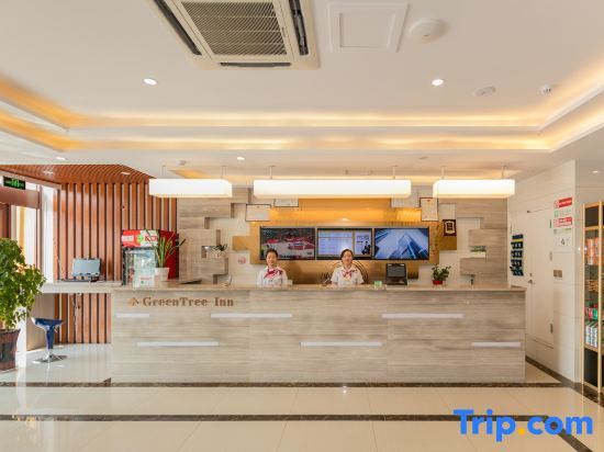 Цзинин: Greenhouse Zhixuan Hotel Qufu High Speed Railway Station