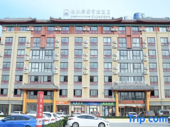 Цзинин: Greenhouse Zhixuan Hotel Qufu High Speed Railway Station