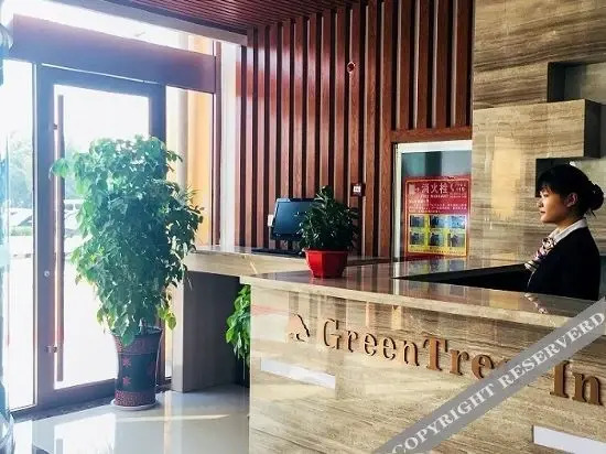 Цзинин: Greenhouse Zhixuan Hotel Qufu High Speed Railway Station