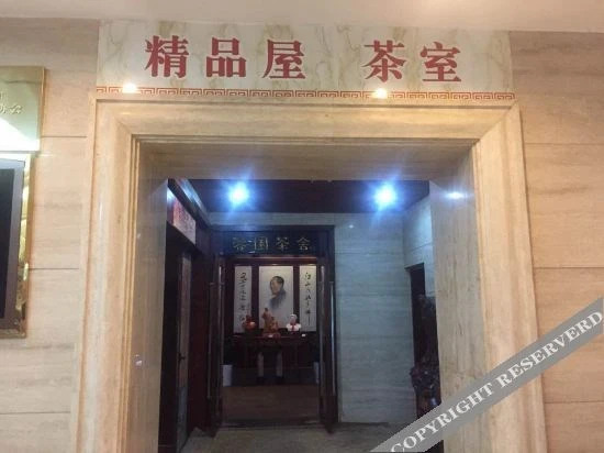 Чанша: Rongyuan Hotel