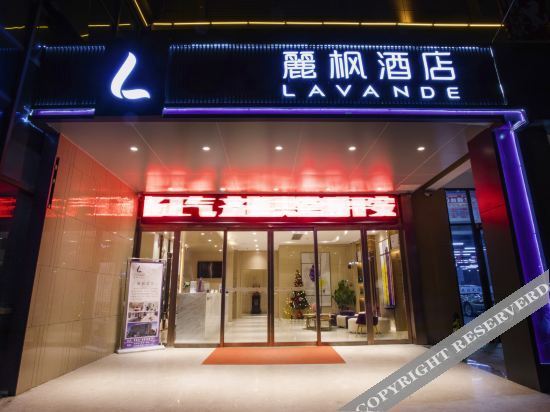Суцянь: Lavande Hotel (Sizhou West Street)