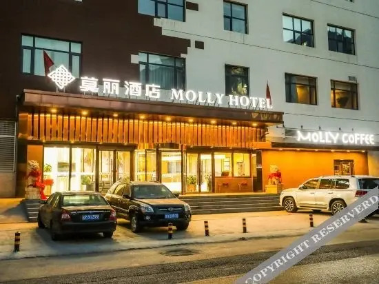 Пекин: Chonpines Hotel (Beijing Sanhuan Cancer Hospital Shilihe Subway Station Branch)