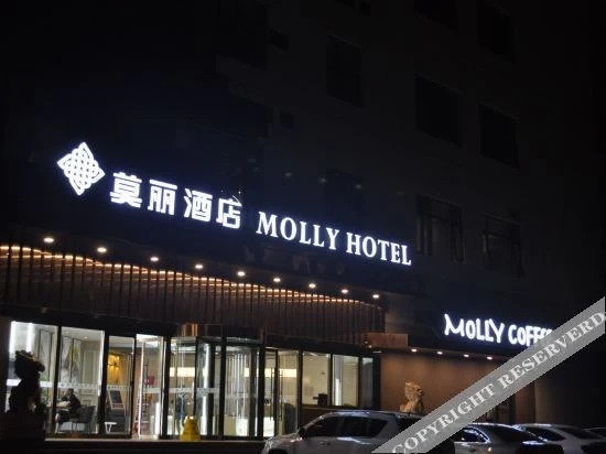 Пекин: Chonpines Hotel (Beijing Sanhuan Cancer Hospital Shilihe Subway Station Branch)