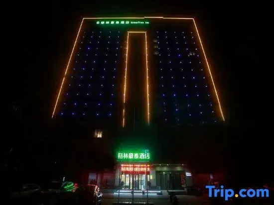 Фуян: Green Tree Inn (Fuyang Convention and Exhibition Center)