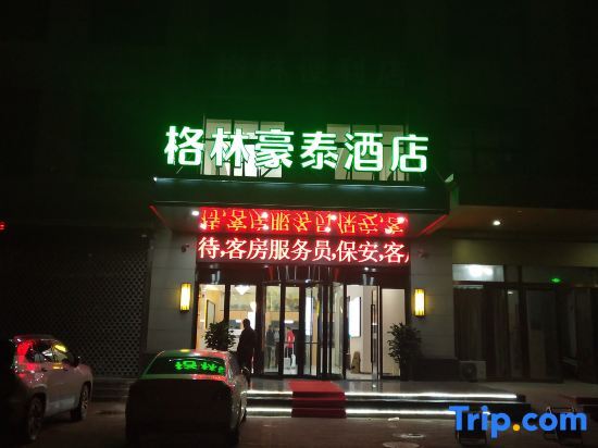 Фуян: Green Tree Inn (Fuyang Convention and Exhibition Center)