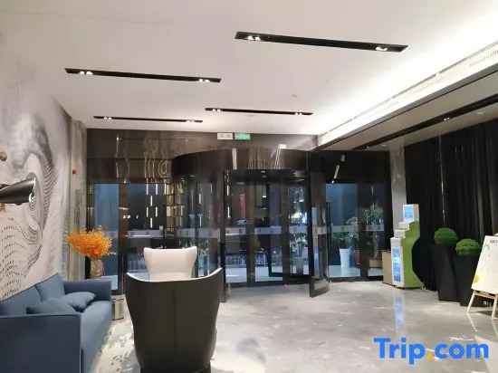 Чанша: Echarm Hotel (Hunan International Economics University)