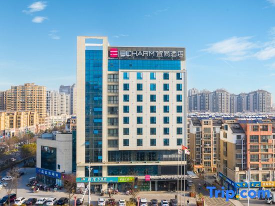 Суцянь: Echarm Hotel (Sihong Wutaishan Bridge)