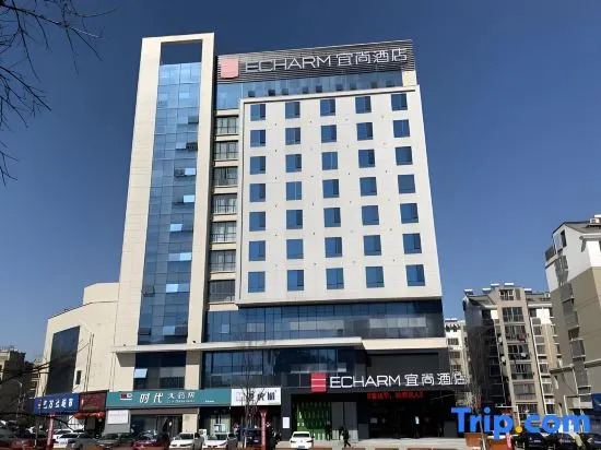 Суцянь: Echarm Hotel (Sihong Wutaishan Bridge)