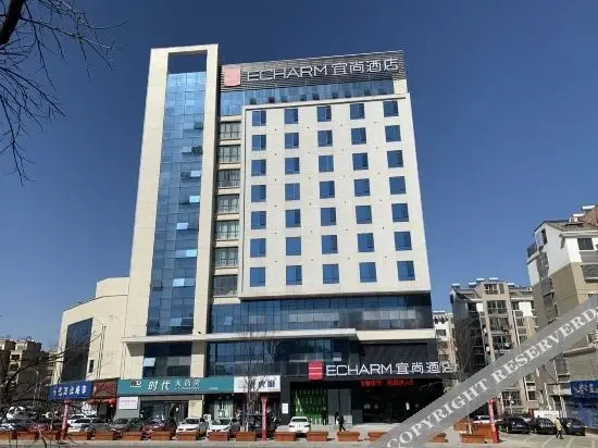 Суцянь: Echarm Hotel (Sihong Wutaishan Bridge)