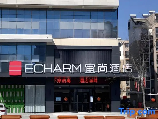 Суцянь: Echarm Hotel (Sihong Wutaishan Bridge)