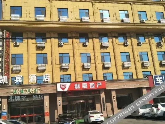 Цанчжоу: Junyi Hotel Chain (Cangzhou Yongji East Road Yuanboyuan Branch)