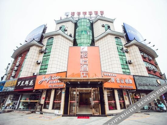 Яньчэн: Junyijingxuanjiudian