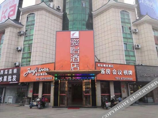 Яньчэн: Junyijingxuanjiudian