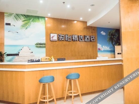 Яньчэн: Junyijingxuanjiudian