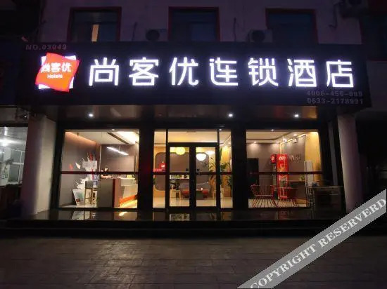 Жичжао: Shangkeyou Collection Hotel (Rizhao lighthouse Plaza)