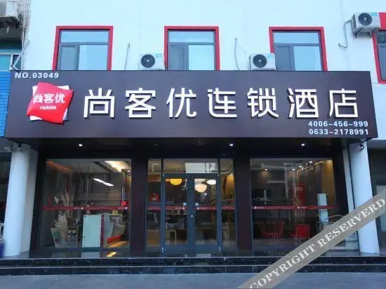 Жичжао: Shangkeyou Collection Hotel (Rizhao lighthouse Plaza)