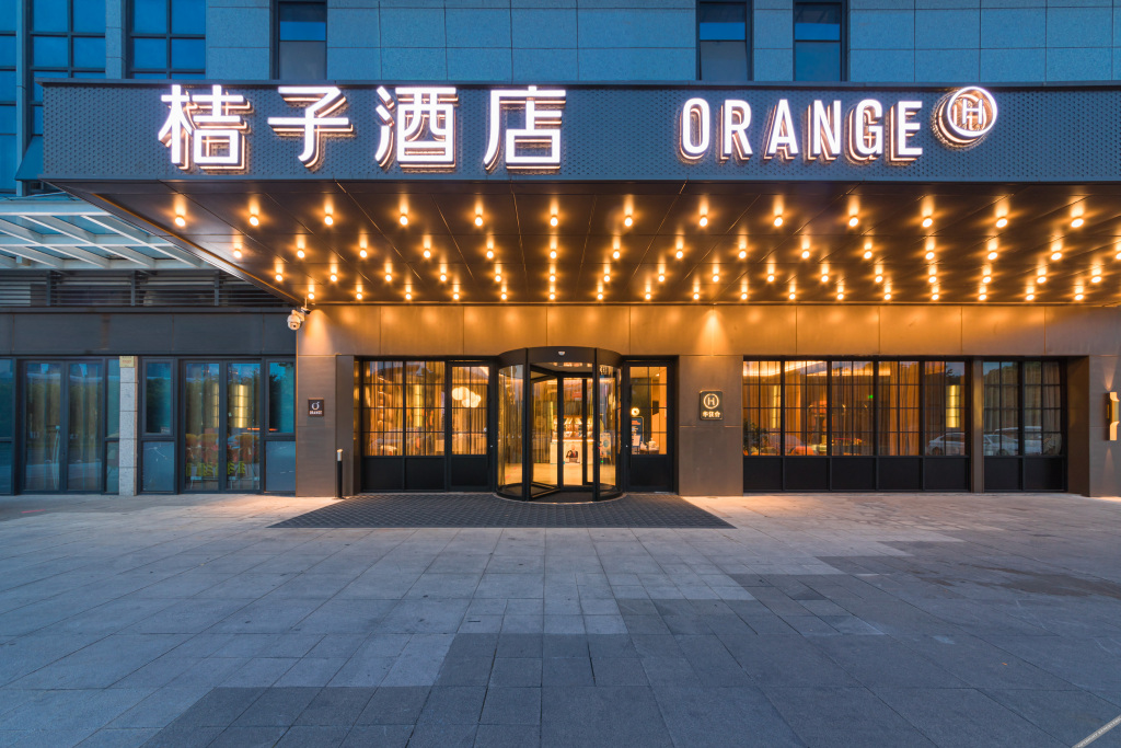Иу: Orange Hotel (Yiwu International Trade City Shop)