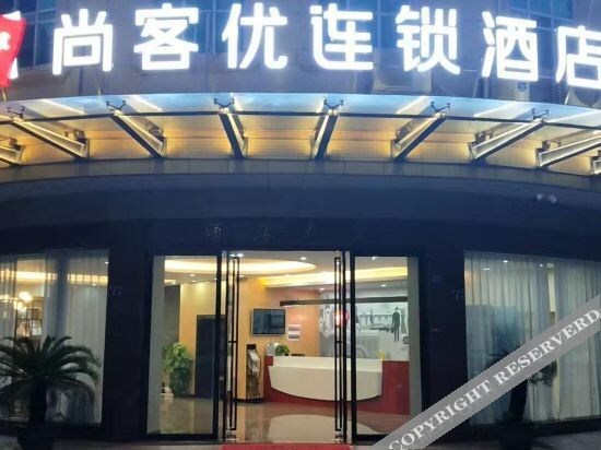Цзиньюань: Thank Inn Chain Hotel (Fogang Tangsheng Avenue)