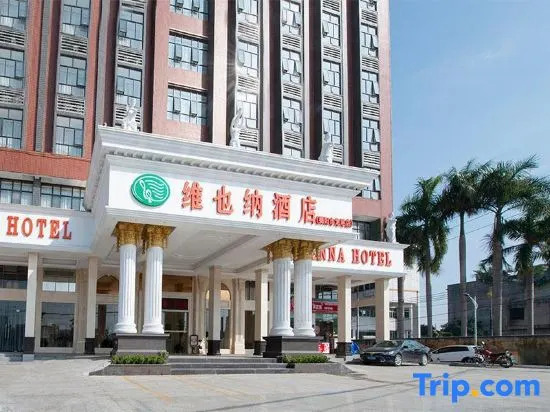 Цзеян: Vienna Hotel (Jieyang Longwei)