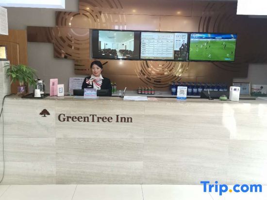 Greenhoutai Express Hotel ( Liaocheng Huitong Logistics Park Store ) — фото 2