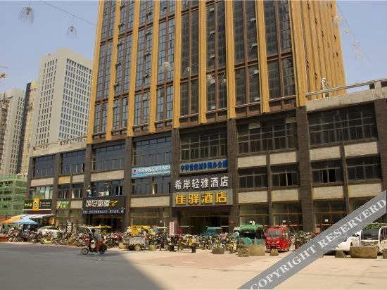 Ginza Jiayi Hotel (China Century City Store of Heze Railway Station) — фото 1