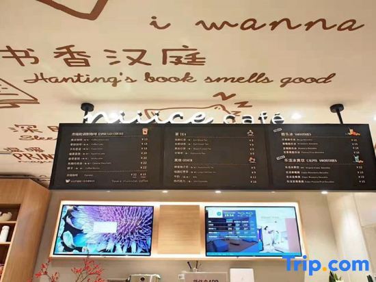 Ухань: Hanting Hotel (Wuhan Huakeda Chuangye Street)