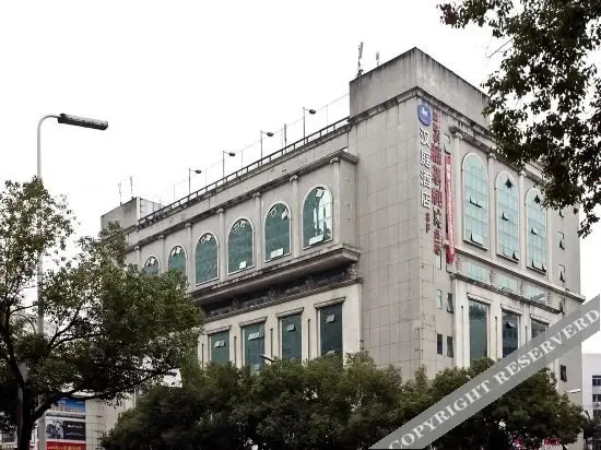 Hanting hotel (Fuzhou Sanfang Qixiang Jingda road store) — фото 5
