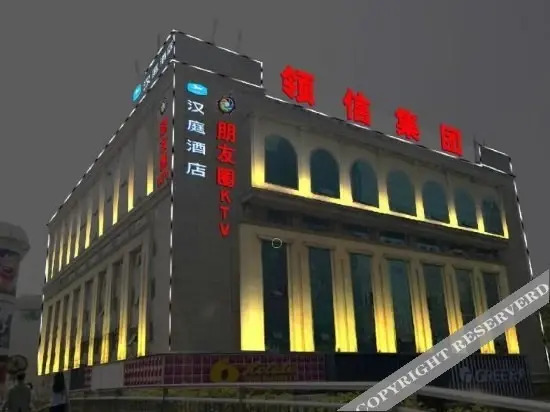 Hanting hotel (Fuzhou Sanfang Qixiang Jingda road store) — фото 2