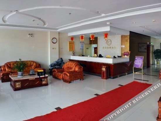 Уху: Chengpin Business Hotel