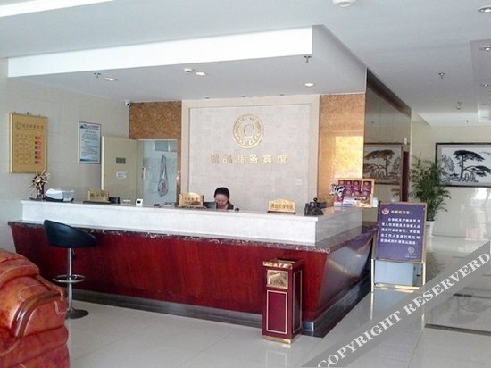 Уху: Chengpin Business Hotel