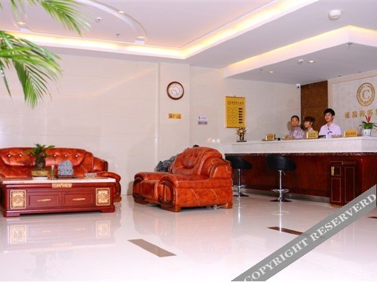 Уху: Chengpin Business Hotel