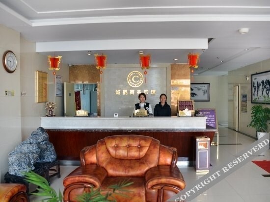 Уху: Chengpin Business Hotel