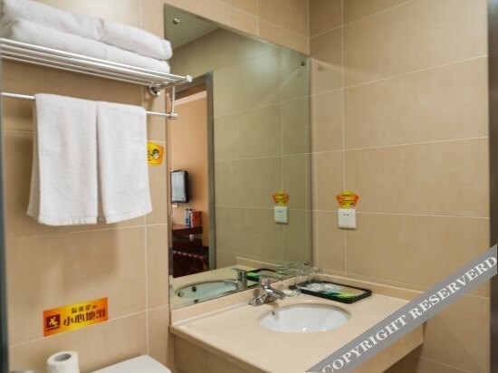 Уху: Chengpin Business Hotel