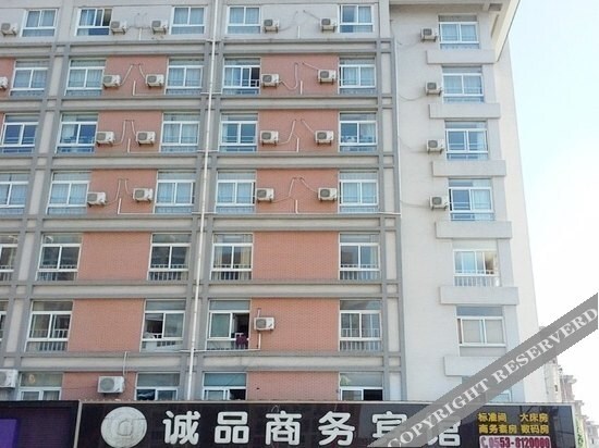 Уху: Chengpin Business Hotel