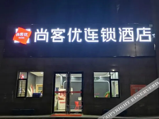Цзиньчжун: Thank Inn Chain Hotel (Jinzhong Yuci Jiuzhong Yunhua West Street Branch)