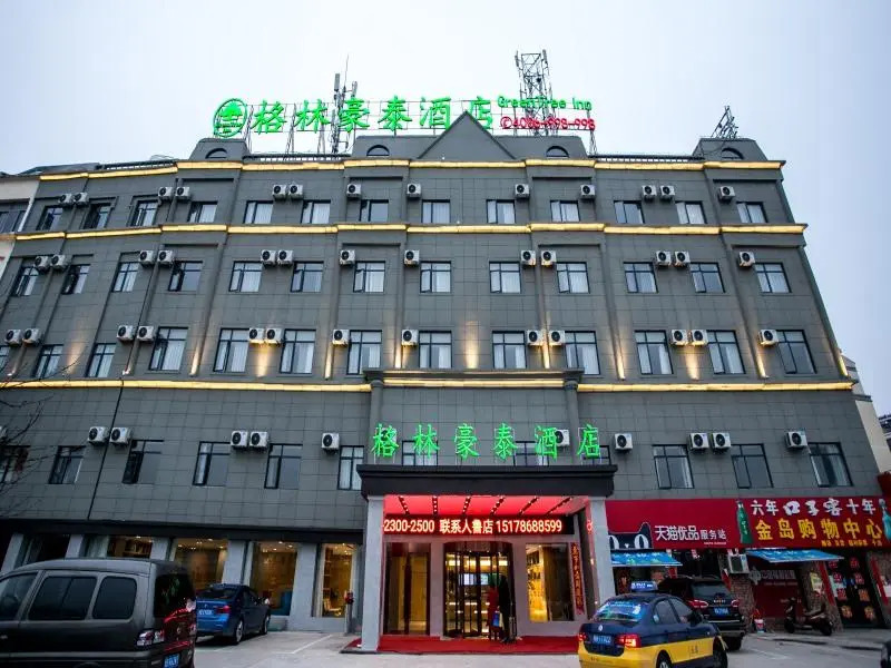 Аньцин: GreenTree Inn Anqing Tongcheng Tong'an Road South Bus Station