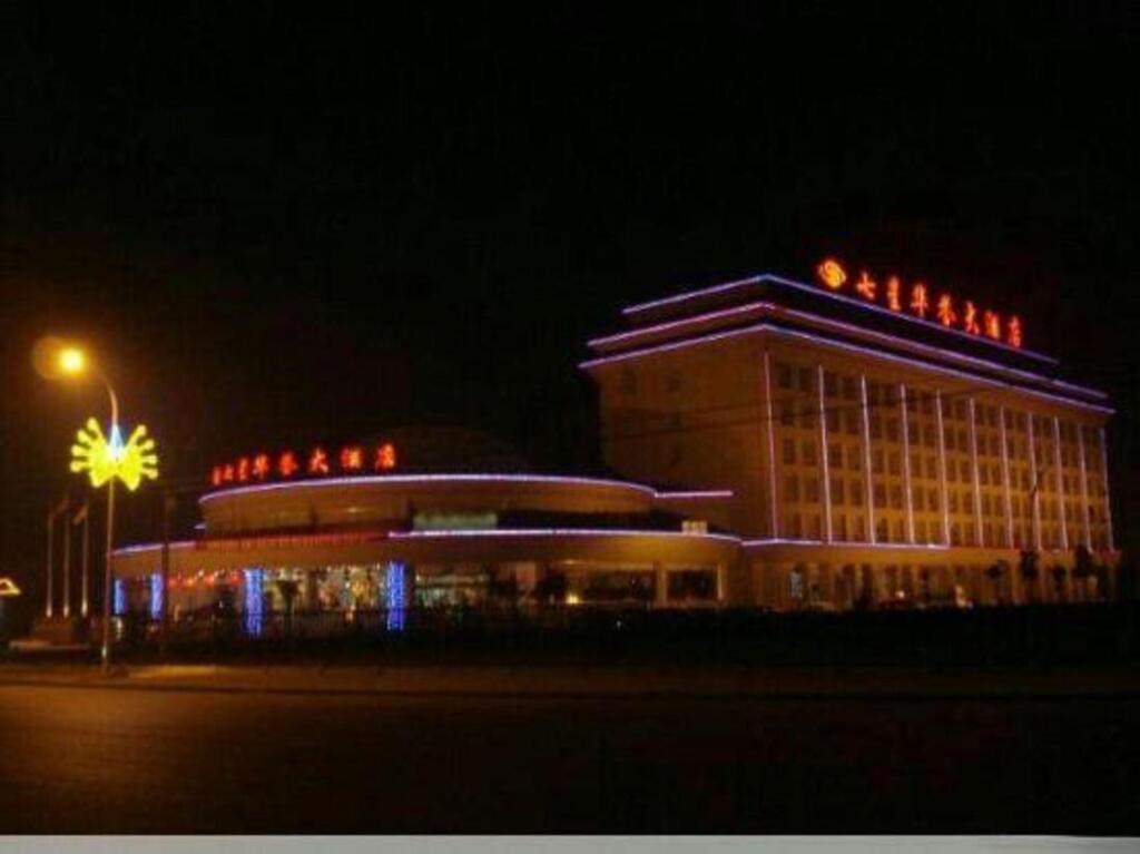 Yuncheng Qixing Huayu Hotel — фото 1