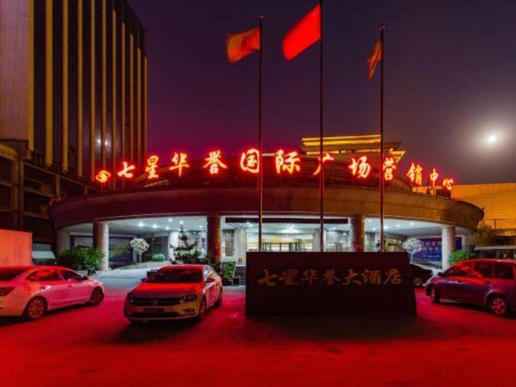 Хецзе: Yuncheng Qixing Huayu Hotel