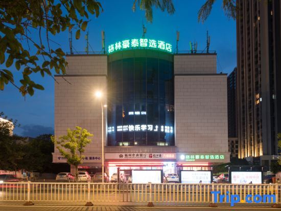 Huayi Express Hotel — фото 1