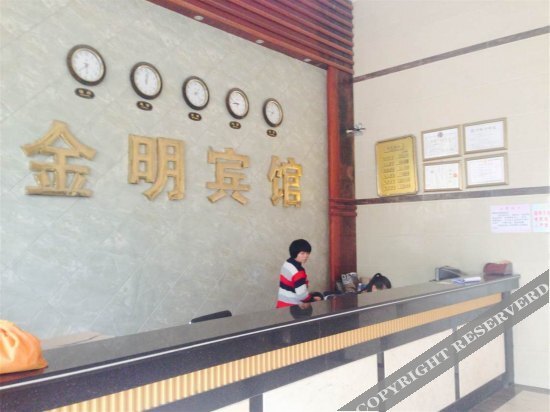 Чжаньцзян: Jinming Hostel
