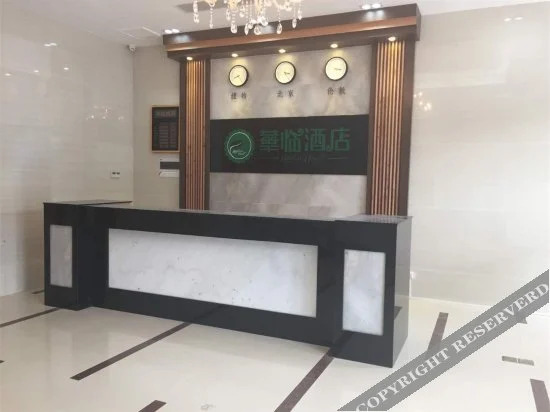 Дунгуань: Hualin Hotel (Dongguan Chashan Branch)
