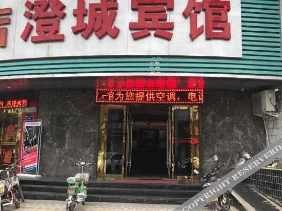 Вэйнань: Chengcheng Hostel