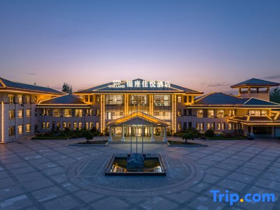 Линьи: Feixian Ginza Jiayue Hotel