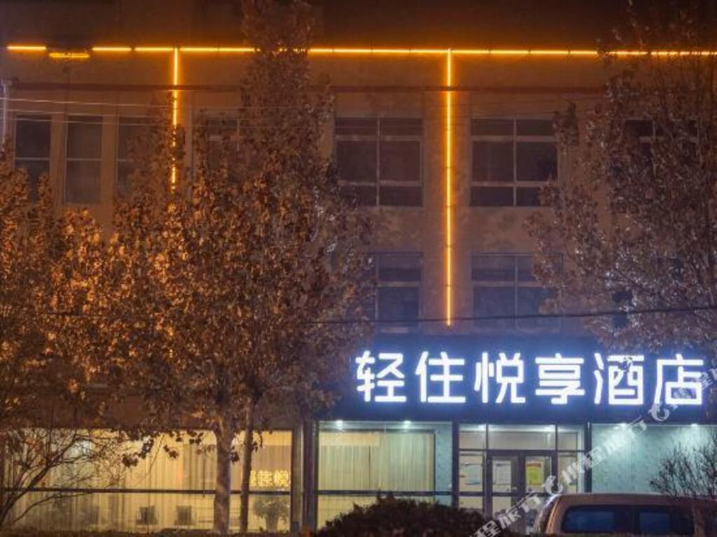 Цанчжоу: Light Stay·Yuexiang Hotel (Suning Jiulongzhu Dongzhou Road Branch)