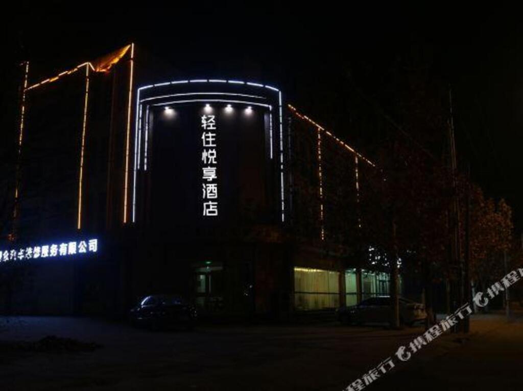 Цанчжоу: Light Stay·Yuexiang Hotel (Suning Jiulongzhu Dongzhou Road Branch)