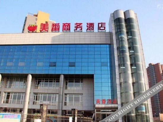 Лянфан: Meipan Hotel (Sanhe Yanjiao Yueyue Square)