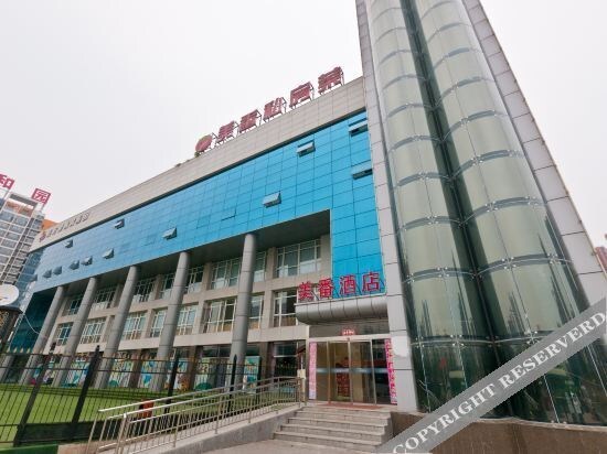 Лянфан: Meipan Hotel (Sanhe Yanjiao Yueyue Square)